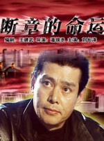 吴上进杨雨婷